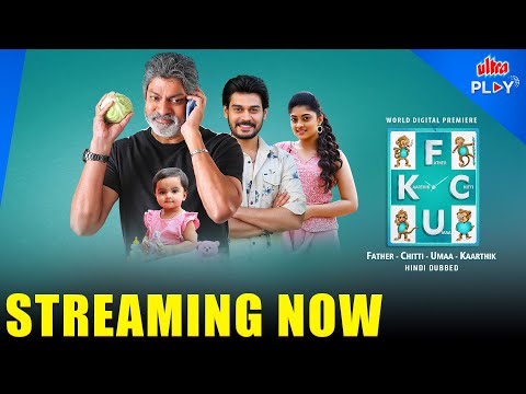 FCUK: Father Chitti Umaa Kaarthik (2021) trailer
