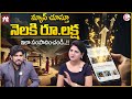 HIT TV App : Earn 1 lakh per Month | Local News Platform | Village News Income | SumanTV Haritha