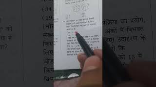 #numberseries #shorts #Railwayreasoning #SSCreasoning