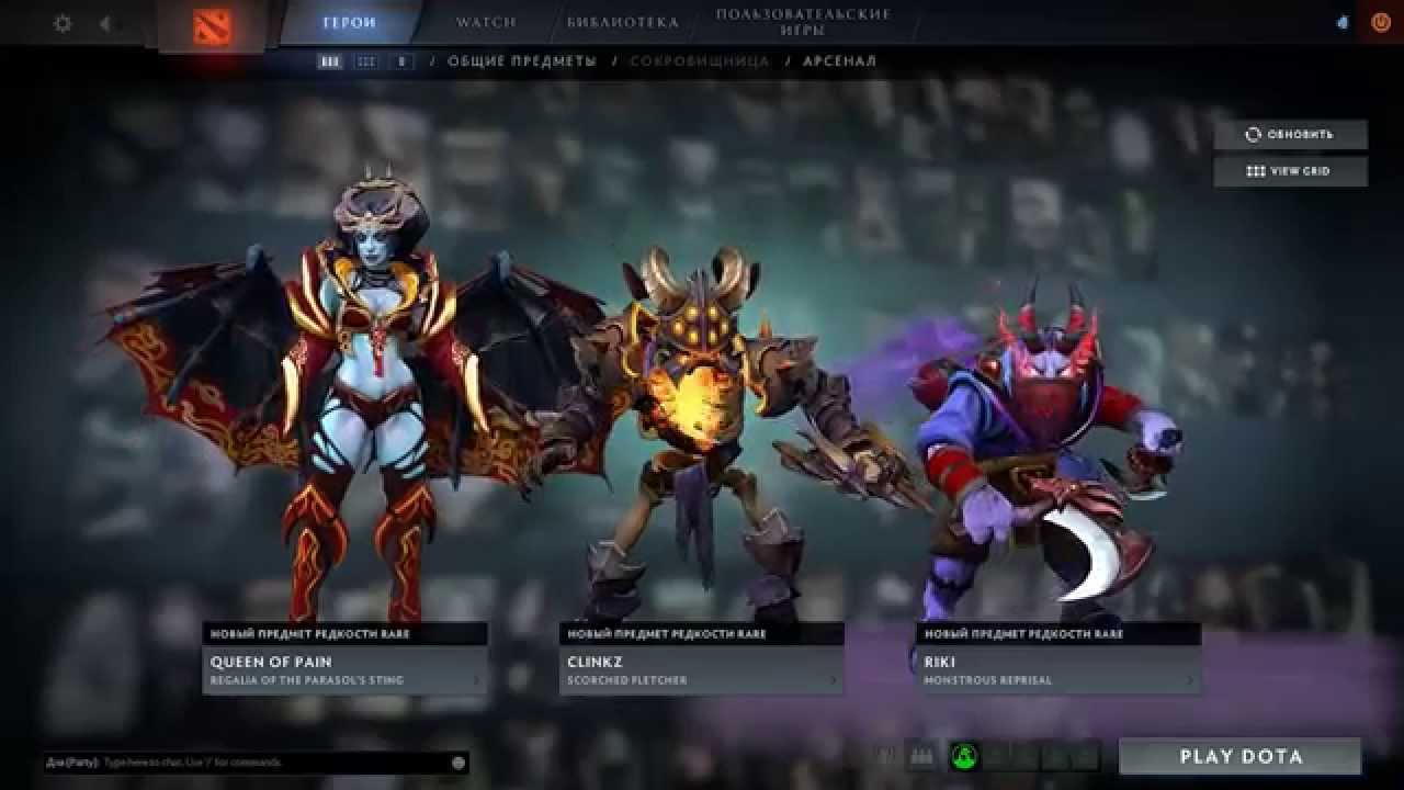 DOTA 2 reborn обзор игры