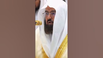 سورة إبراهيم #القرآن_الكريم #القارئ_عبد_الرحمن_السديس #اكسبلور #صلوا_على_النبي #الجزائر