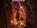 जिंदगी को बयान करने वाला सच्चा गाना| जिंदगी में भोले बाबा आज भी अकेले है| shiv status