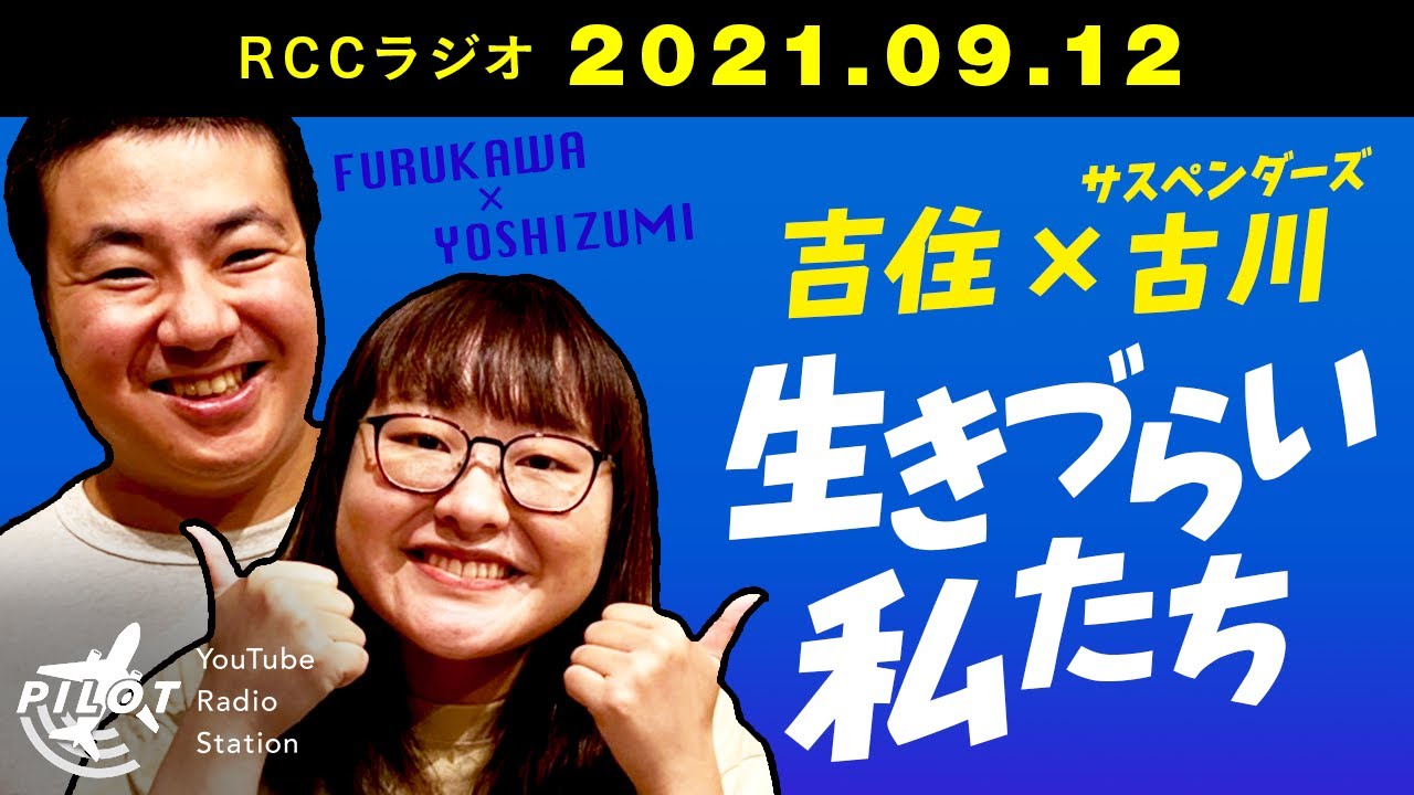 go 10/1予定 程度よし中古 スタッフ REINCARNATION go 10/1予定 程度