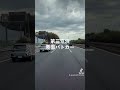 第三京浜 覆面パトカー