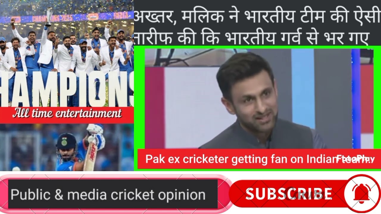 Pak ex cricketer getting fan of Indian team. India win 4 wicket CT final match 2025