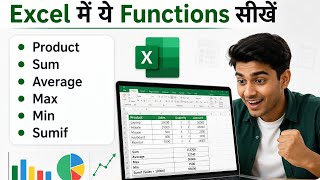 Microsoft Excel Sum, max, min |Basic to Advance for Bigganers