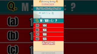 Find The Missing Number || reasoning practice set ||analogy reasoning Questions||UP POLICE CONSTABLE