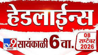 Tv9 Marathi News Top Headline Today | 8 September 2026 | 6 PM | 4 Minute 24 Headline Maharashtra