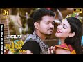 Jingiliya Video Song - Puli Movie | Thalapathy Vijay | Shruti Haasan | Hansika Motwani | DSP