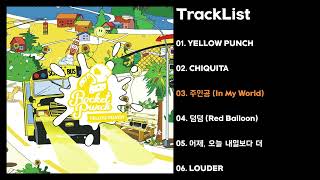 [Full Album] 로켓펀치(Rocket Punch) - YELLOW PUNCH