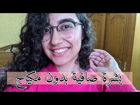 How To Be Beautiful Without Makeup In Simple Steps