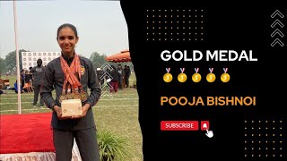 Under 19 क टरनमट म मर गलड मडल पज बशनई