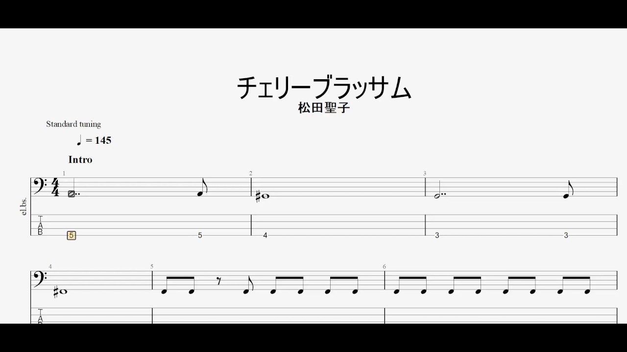 チェリーブラッサム 【松田聖子】 ベースtab譜 - YouTube チェリーブラッサム 【松田聖子】 ベースtab譜 - YouTube