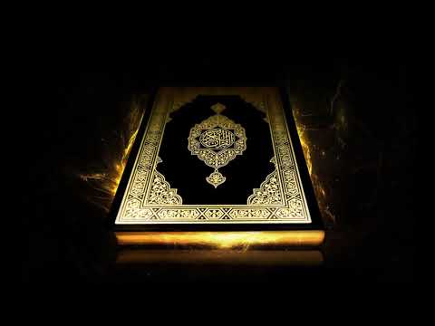 001 - Surah al-Fatihah - Shaykh Mahmud Khalil al-Husary - Muallim Recitation - Hafs from Asim