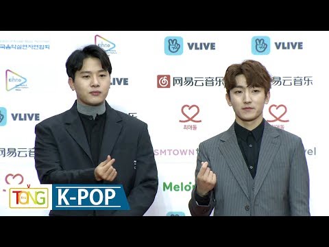 MeloMance(멜로망스) 'GAONCHART Music Awards' Red Carpet (가온차트 뮤직 어워즈, Gift, 선물)