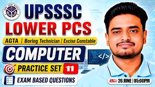 UPSSSC Lower PCS 2026 | Computer Practice Set #10 | Lower PCS Computer By Ravi Sir
