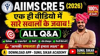 AIIMS CRE 5 (2026) All Group Code All Updates & All Q&A #aiimscre #aiimscre2026 #hospitalattendant