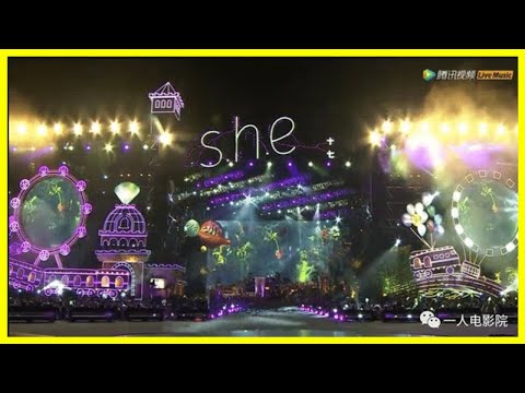 SHE合體開唱17周年演唱會，20首歌是唱不完的青春與回憶