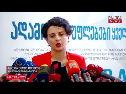 შს მინისტრის მოადგილე - ფოთში პოლიციელი სამსახურეობრივ მოვალეობას ასრულებდა