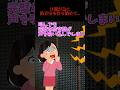旦那が急に防音室を作り始めて… #ホラー 【創作】