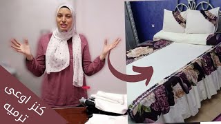 ✅من بواقى قماش ملايات عملنا أحلى مفرش عروسة👰