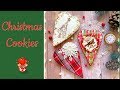 Christmas Cookies..🎄