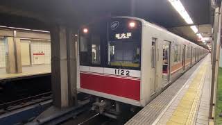 大阪メトロ御堂筋線10A系 （動物園前）