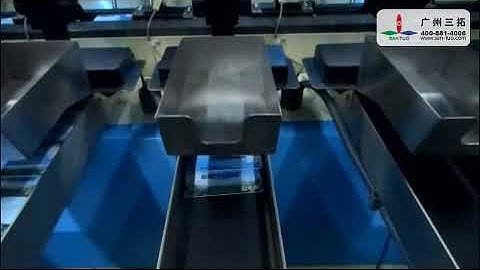 SanTuo Bank Card Sorting Machine with RFID Encoder  14 023