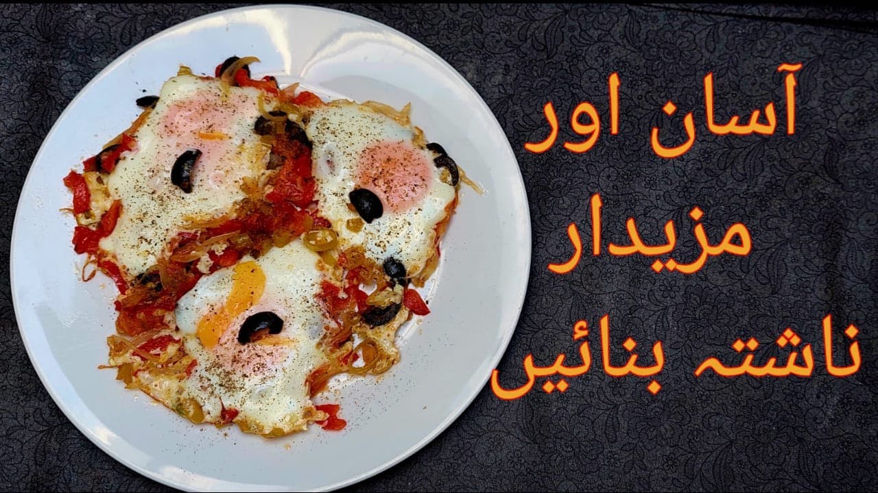 Special Breakfast Recipe😋 II The Best Omalate Recipe👌 II Fast & Easy II