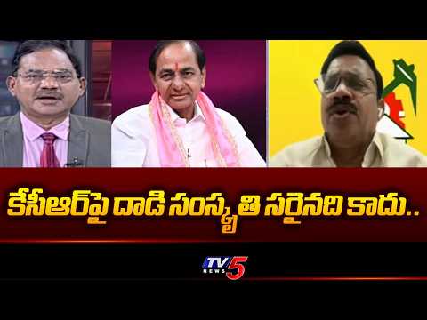 డైవర్షన్ పాలిటిక్స్ ఆపండి..TDP Leader Durga Prasad Serious Comments on Congress & BRS | TV5 NEWS - TV5NEWS