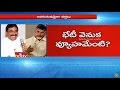 Why did Lagadapati Rajagopal Meet Chandrababu Naidu
