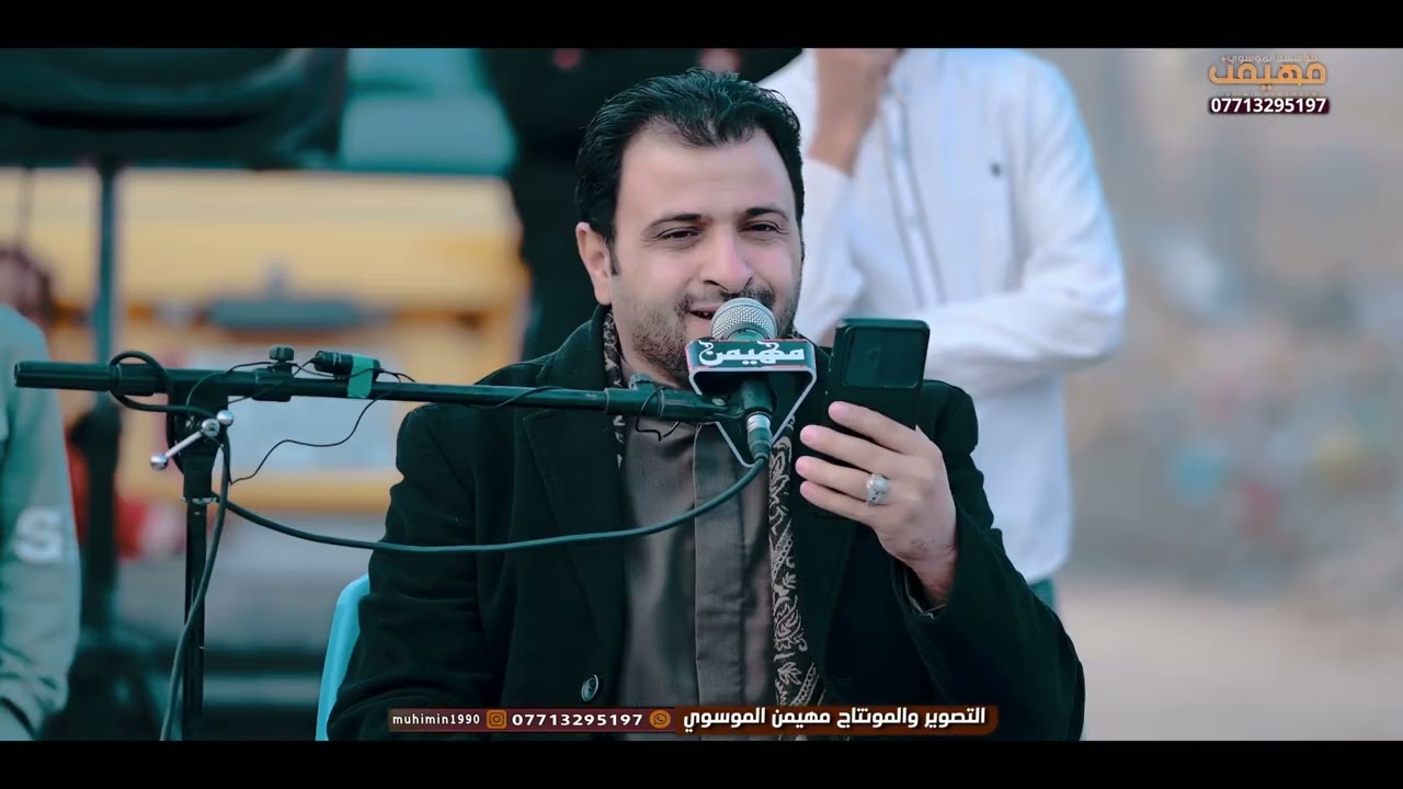 الناعي سيد حسن البخاتي سابع المرحوم حنيطه ابو سوادي #للحجز_07713295197