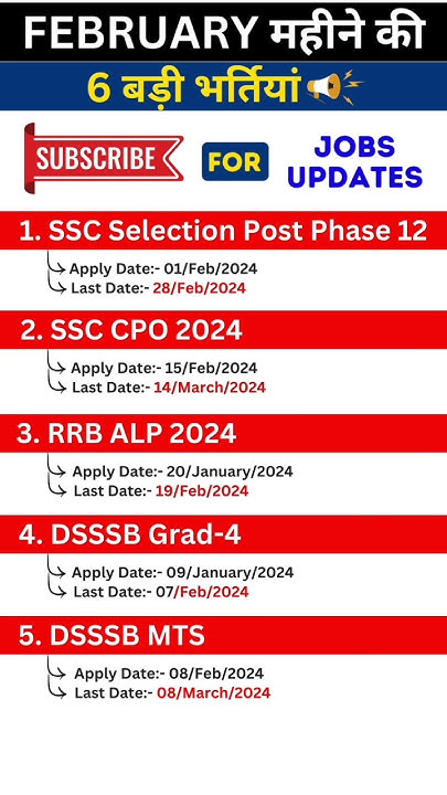top-6-government-job-vacancy-in-february-2024-job-list-2024