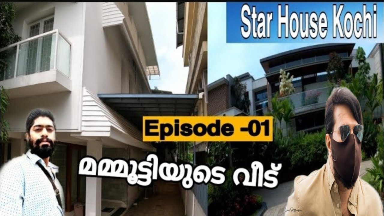Mammootty House Viral Pic: When Mohanlal Visited Mammootty's New House