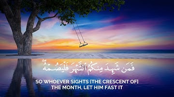 شهر رمضان الذي انزل فيه القران / القارئ ماهر المعيقلي