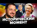 ⚡СВЕРШИЛОСЬ! Есть важное решение по УКРАИНЕ /Байден ОТКАЗАЛСЯ развязывать новую войну @burlakovpro