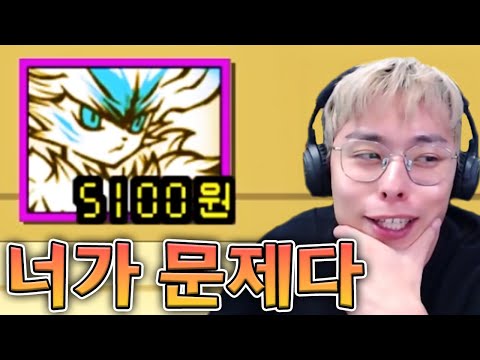 포노는 없어야 되는게 맞다 :: 냥코대전쟁 <strong>부과금</strong> 111편