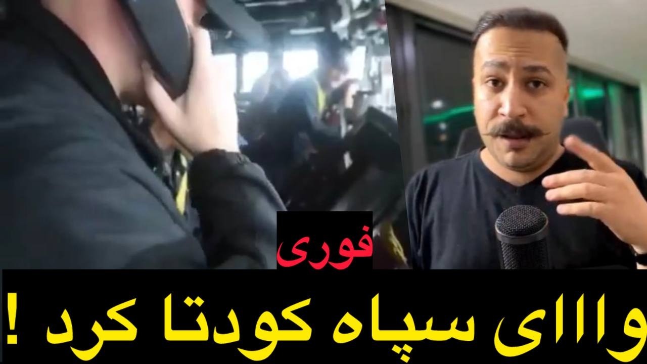 واااای سپاه کودتا کرد !