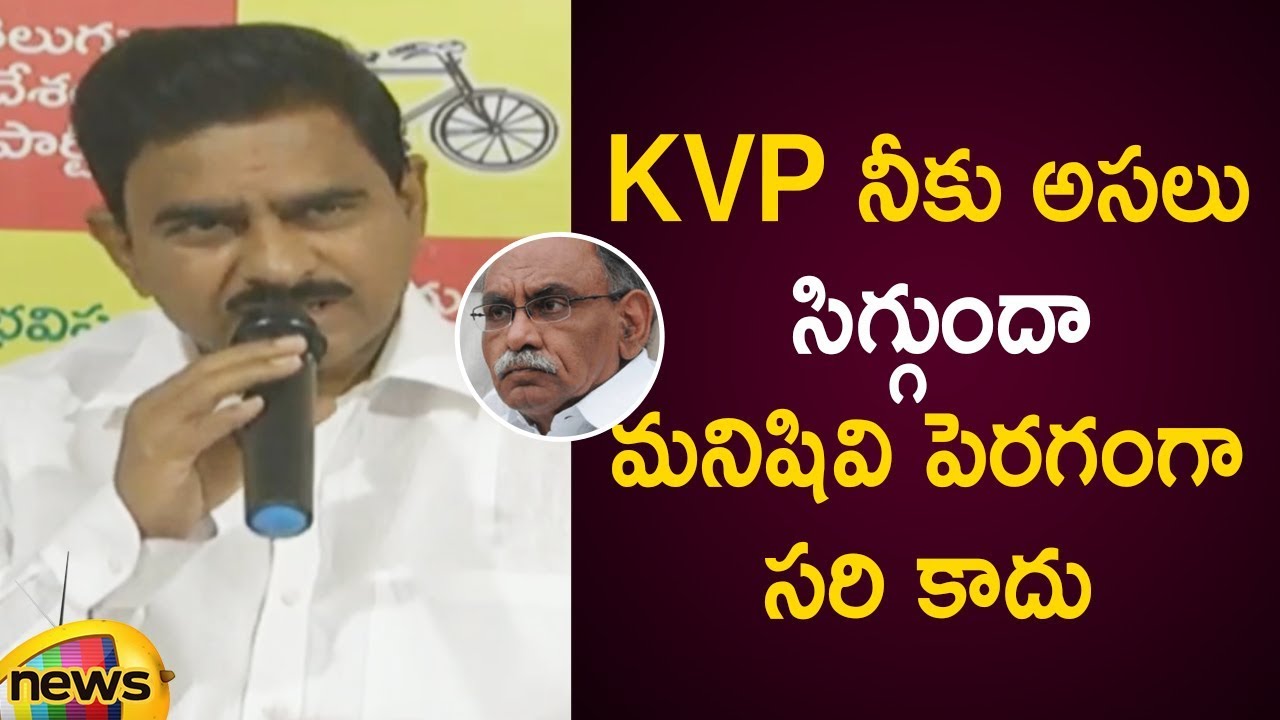 Devineni Uma Shocking Comments On KVP Over Polavaram Issue | Devineni Uma Press Meet | Mango News