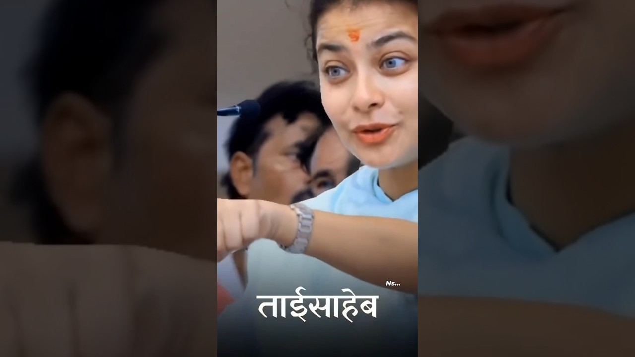 Rahul Gandhi and Praniti Shinde marriage in Maharashtra 