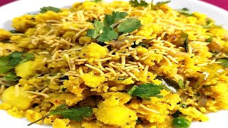 Suji Upma Maharashtrian Style | परफेक्ट तरीके से बनाये खिला खिला सूजी उपमा | Rava Upma Recipe