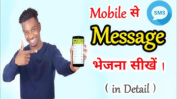 Message Kaise bheje. How to send message from mobile to mobile . Tech . SMS Kaise bhejete hain.