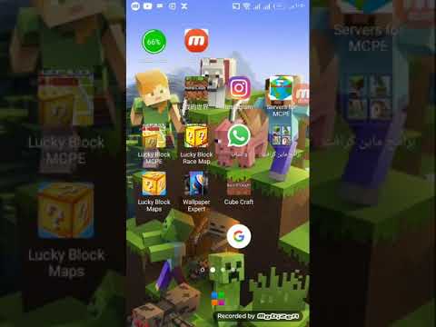 اسهل طريقة تجيبو سكن مصطفى جيم اوفر