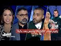 الناقد يقي م فيلم Argylle و أمس بعد بكرة الشرق ديسكفري 