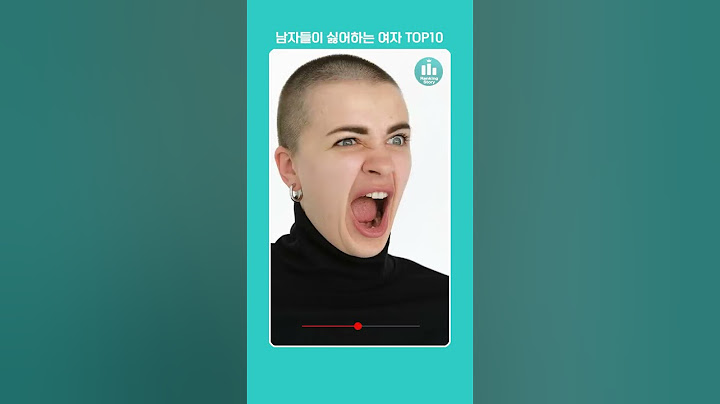 남자들이 싫어하는 여자 유형 TOP10