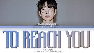 10cm   To Reach You   S color Coded S Hanromeng
