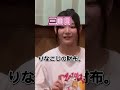 コップにペン入れるやつ三人でやってみた！