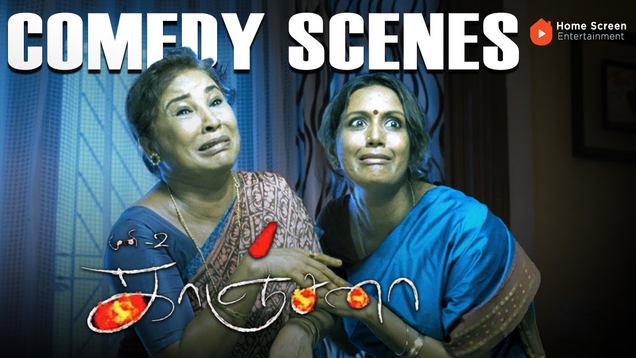 Muni 2: Kanchana Comedy Scenes | Raghava Lawrence | Kovai Sarala | Manobala | Mayilsamy