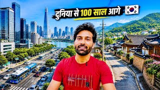 South Korea is 100 Years Ahead Of India
