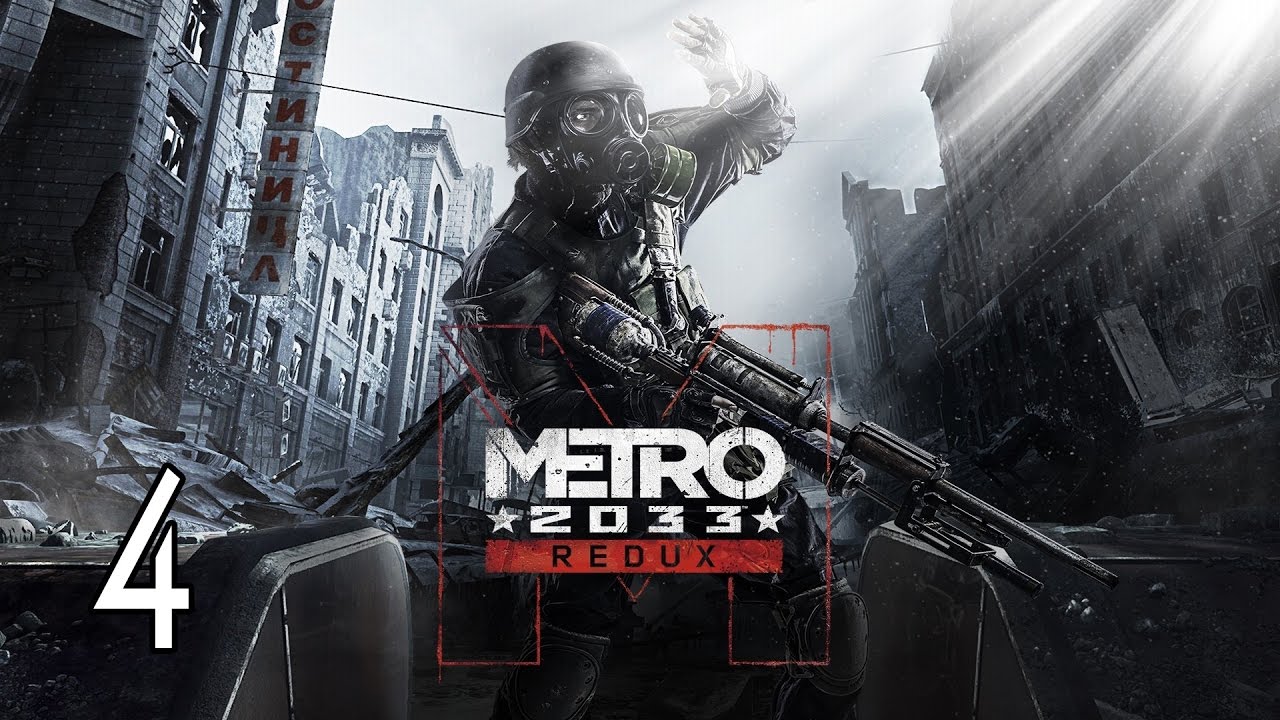 Metro 2033 Redux Walkthrough Part 4 Gameplay YouTube metro-2033-redux-walkthrough-part-4-gameplay-youtube